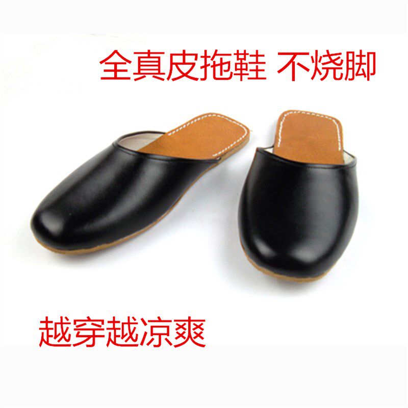 春夏季居家室内牛皮真皮拖鞋男女中老年款休闲包头木地板凉拖平拖
