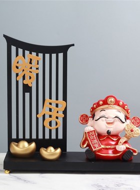 招财进宝财神爷摆件新中式国潮风客厅玄关办公室店铺乔迁开业礼物