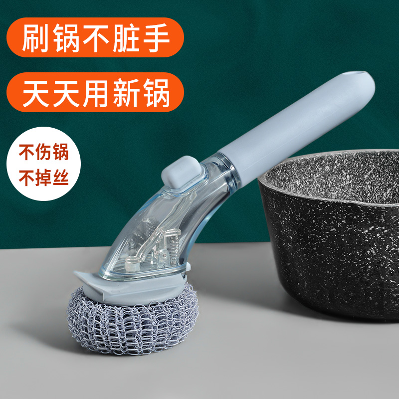 新品钢丝球不掉丝家用洗碗清洁球长柄厨房不锈钢刷碗去污刷锅神器
