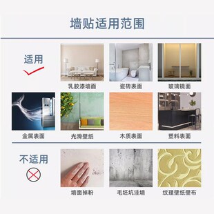 草莓熊贴纸儿童房公仔墙贴卧室装饰画卡通动漫少女心防水自粘墙贴