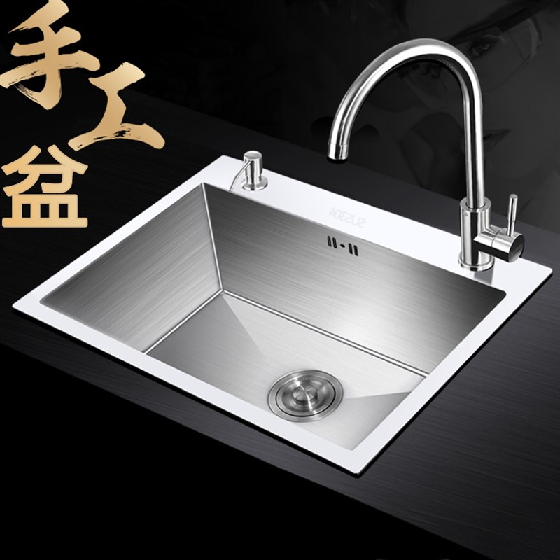 德国工艺加厚不锈钢304手工盆水槽 单槽嵌入式厨房台下洗手洗菜盆