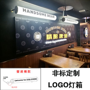非标定制亚克力LOGO灯箱户外门头广告招牌360通体发光LED圆形灯管