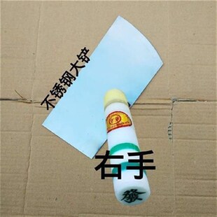 砌砖铲方铲斜铲砌墙刀瓦工工具瓦刀左右手抹子左右用瓦工大铲