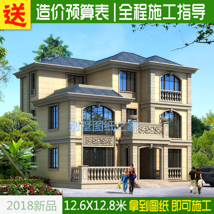 自建房建筑别墅图纸定制设计农村效果图一二三四层半施工图方案图