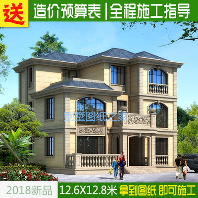 自建房建筑别墅图纸定制设计农村效果图一二三四层半施工图方案图