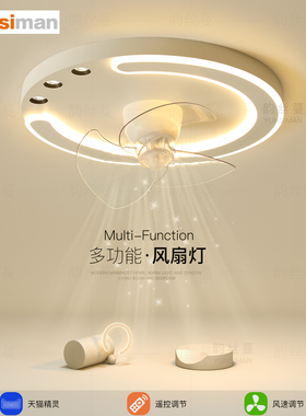 简约现代卧室灯创意风扇灯led吸顶灯大气客厅灯餐厅2025新款灯具