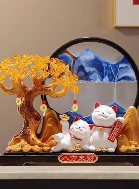发财摇钱树八方来财招财猫摆件流沙画客厅办公室装饰乔迁开业送礼