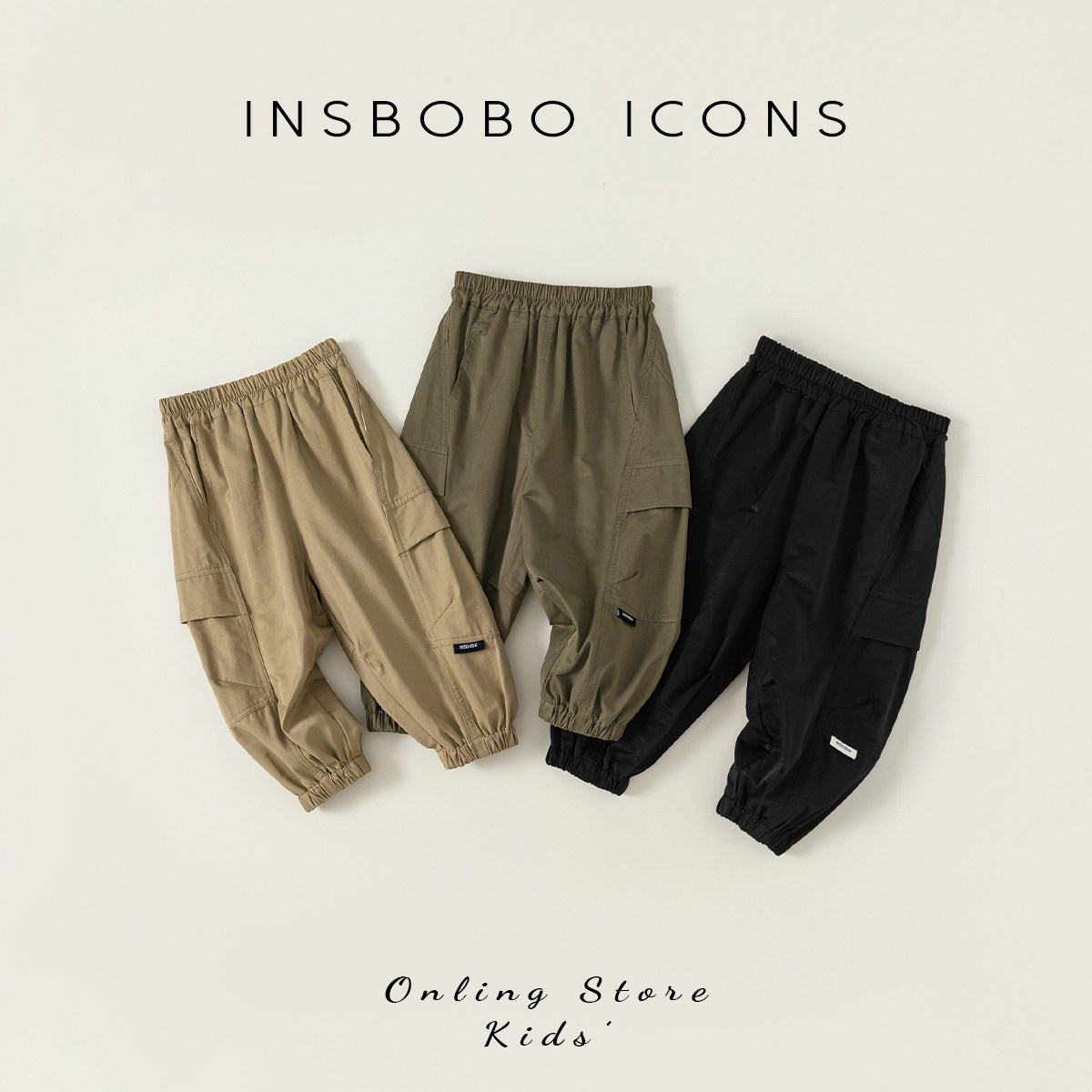 男童裤子女童秋装2023新款童装儿童工装裤男宝长裤帅气加绒运动裤