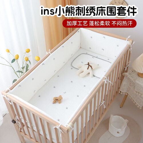 婴儿床围栏软包防撞透气儿童拼接床围挡加高护栏纯棉宝宝床上用品