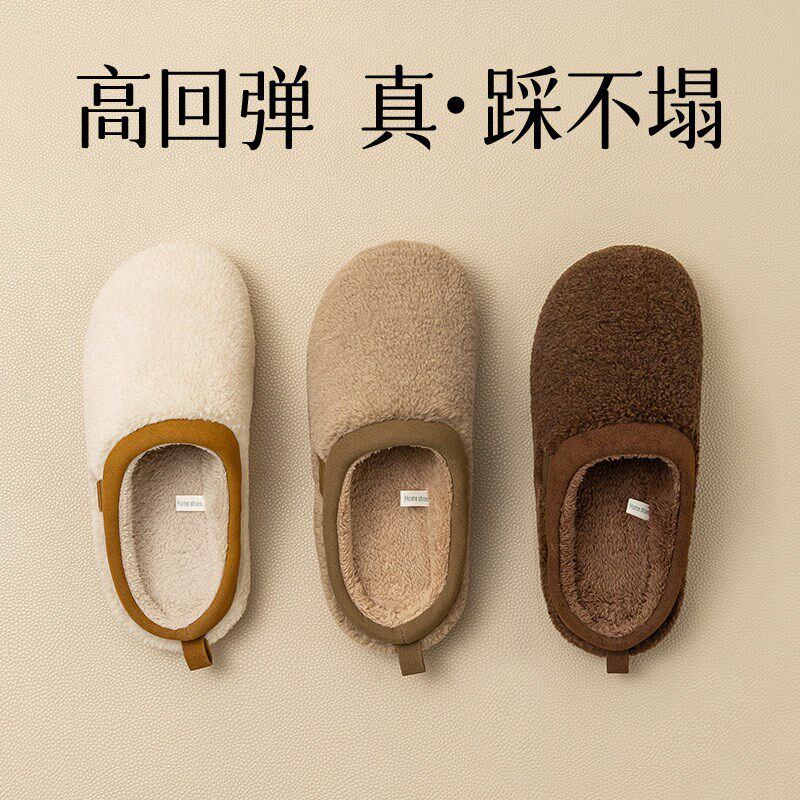 毛绒保暖棉拖鞋女秋冬季男家居家用室内木地板加绒防滑情侣高级感