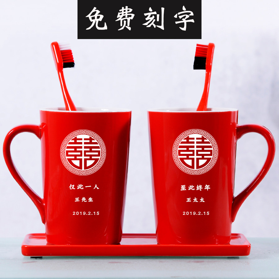 情侣牙杯陶瓷结婚一对刷牙杯子套装创意定制牙缸漱口杯洗漱杯家用