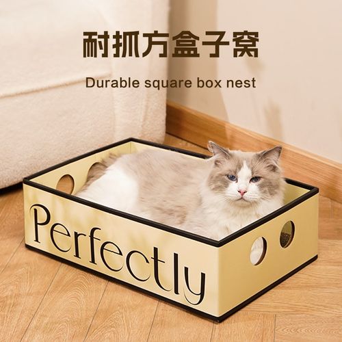 大号猫抓板猫窝一体耐磨不掉屑黑白棋格猫爪板瓦楞纸磨爪子猫玩具