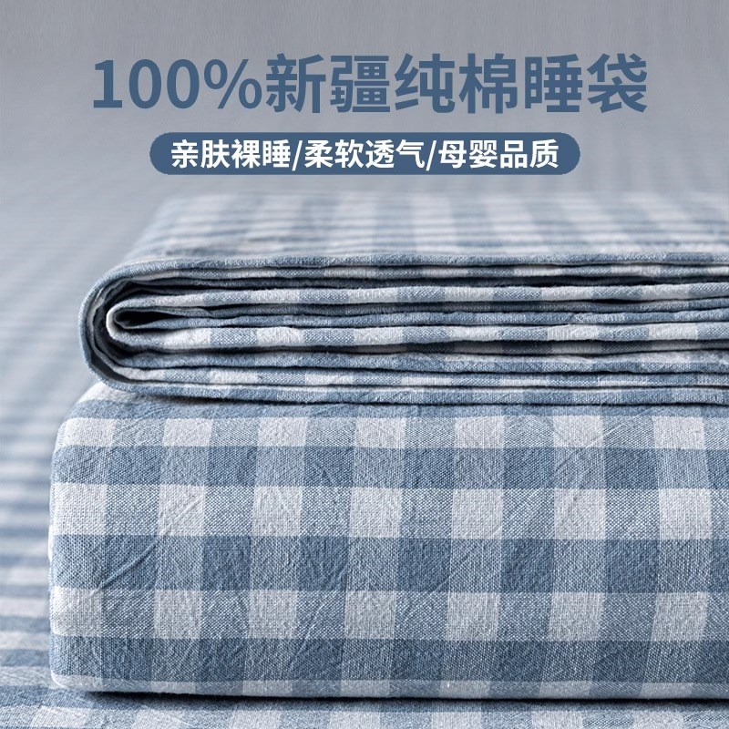 纯棉酒店隔脏睡袋一体式全棉旅行隔脏床单被套出差四件套旅游神器