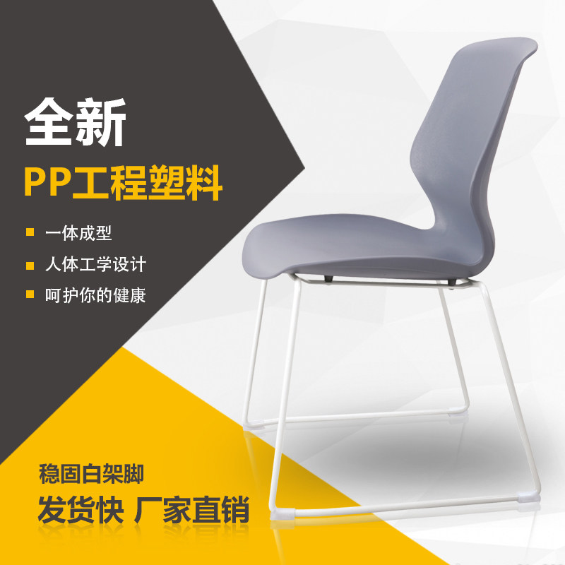 会议室椅子简约办公椅无扶手弓形培训椅职员靠背电脑椅家用麻将椅