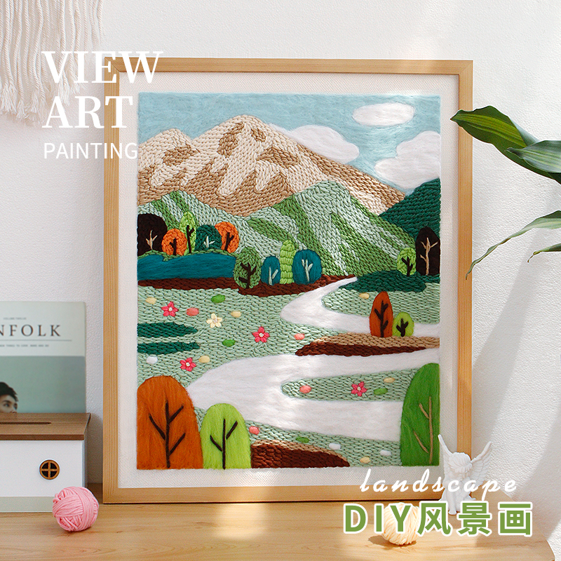 乔迁简约风景戳戳绣手工diy材料包相框简单制作立体画送朋友礼物