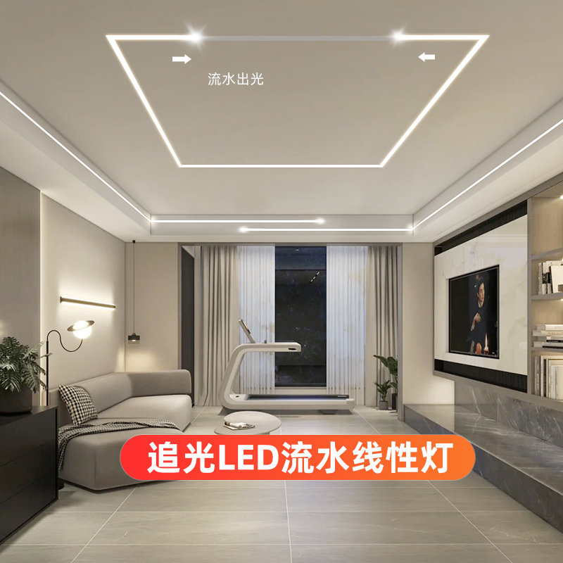 客厅线行灯流水灯带线形灯led网红追光线性灯嵌入式客Y厅过道铝槽
