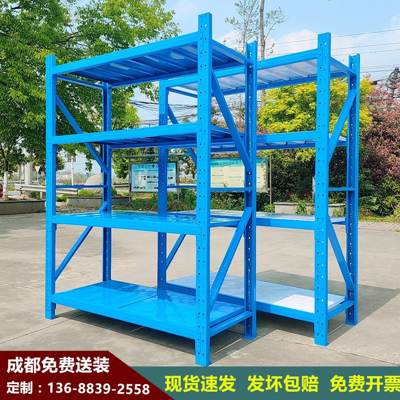 成都仓储货架仓库重型储物架置物架超市展示架菜鸟站多层快递架子