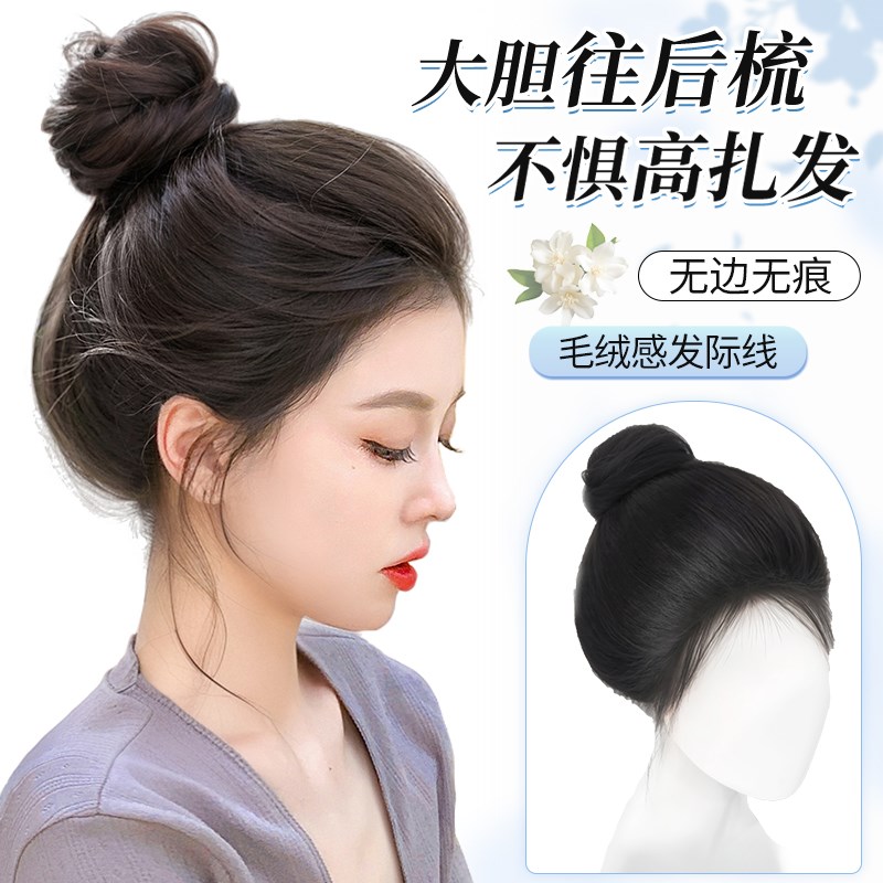 假发女片头顶真发遮白发蓬松增发量自然前额隐形无痕蕾丝网补发片