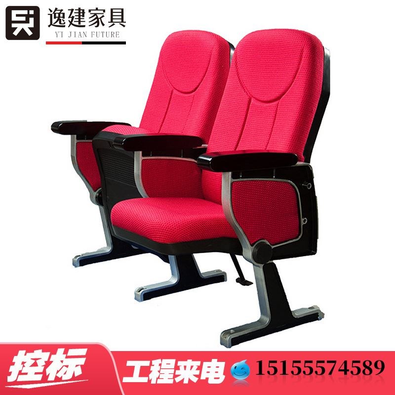 礼堂椅铝合金塑壳半圆双筋定型海绵麻布面料报告厅座椅会议阶梯椅