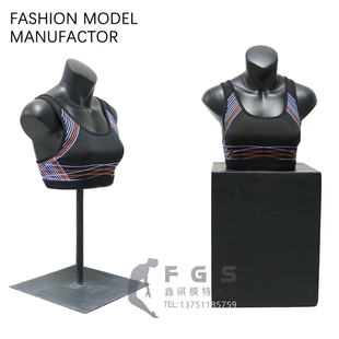 运动胸罩展示道具女半身支架哑黑户外跑步紧身衣展示模特内衣胸模