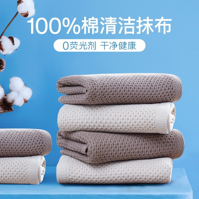 厨房清洁抹布纯棉吸水不掉毛不沾油加厚洗碗布家用懒人抹布百洁布,农用物资,可移动滴灌袋,淘宝优惠券,粉丝福利购,淘宝优惠卷