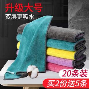 帕子吸水 清洁 家用白洁抹布搽桌子的厨房麻布吸油擦桌搞卫生毛巾