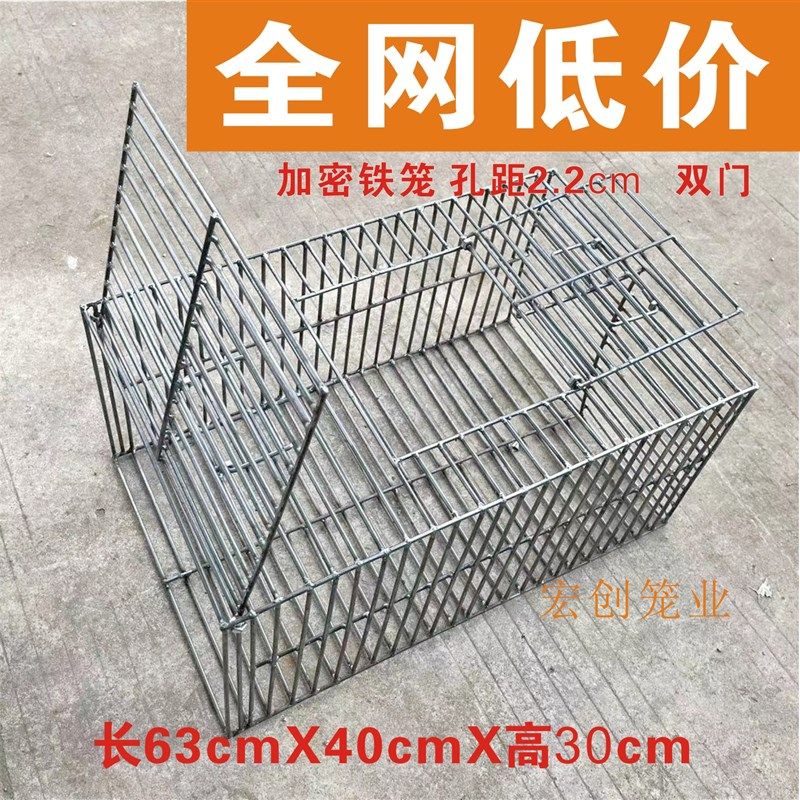 首单直降鸽笼鸭笼兔笼鸽笼狗笼小猪笼铁笼子动物笼养殖笼中转运输,畜牧/养殖物资,养殖笼具/鸡笼/兔笼/鸽笼,淘宝优惠券,粉丝福利购,淘宝优惠卷