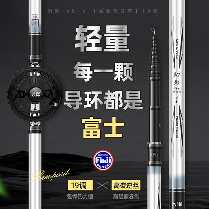 新款前打竿谷麦钓竿超轻超硬19调三定位不剪线碳素逗钓鱼竿滑漂竿