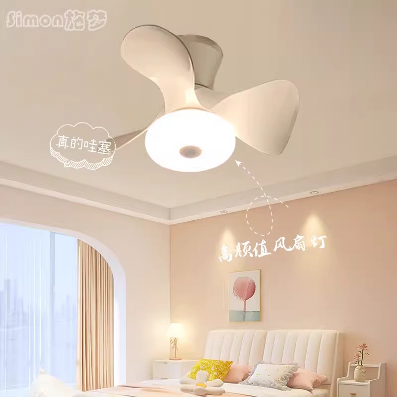 广东中山灯具现代简约餐厅灯奶油风吸顶儿童风扇灯客厅卧室吊扇灯