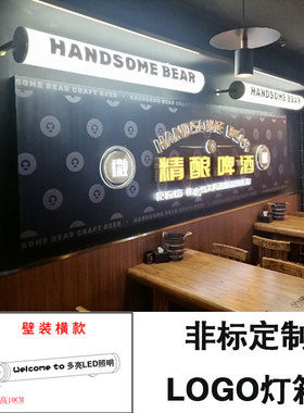 非标定制亚克力LOGO灯箱户外门头广告招牌360通体发光LED圆形灯管