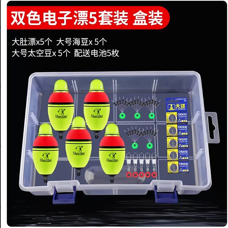 电子大肚漂套装远投海钓矶钓抛竿海竿鲢鳙海杆夜光浮漂阿波漂鱼漂,户外/登山/野营/旅行用品,浮漂,淘宝优惠券,粉丝福利购,淘宝优惠卷