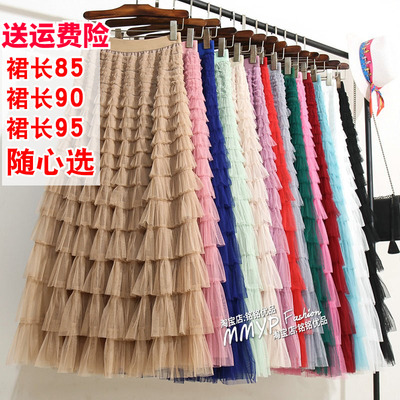 春季新款加长纱裙层层网纱裙蛋糕裙半身裙女2023春夏裙子半裙长裙