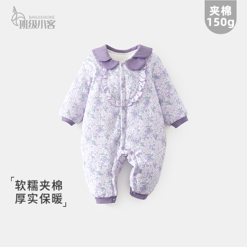 女宝宝婴儿连体衣夹棉秋冬季新生儿150克哈衣加厚外出超洋气爬服