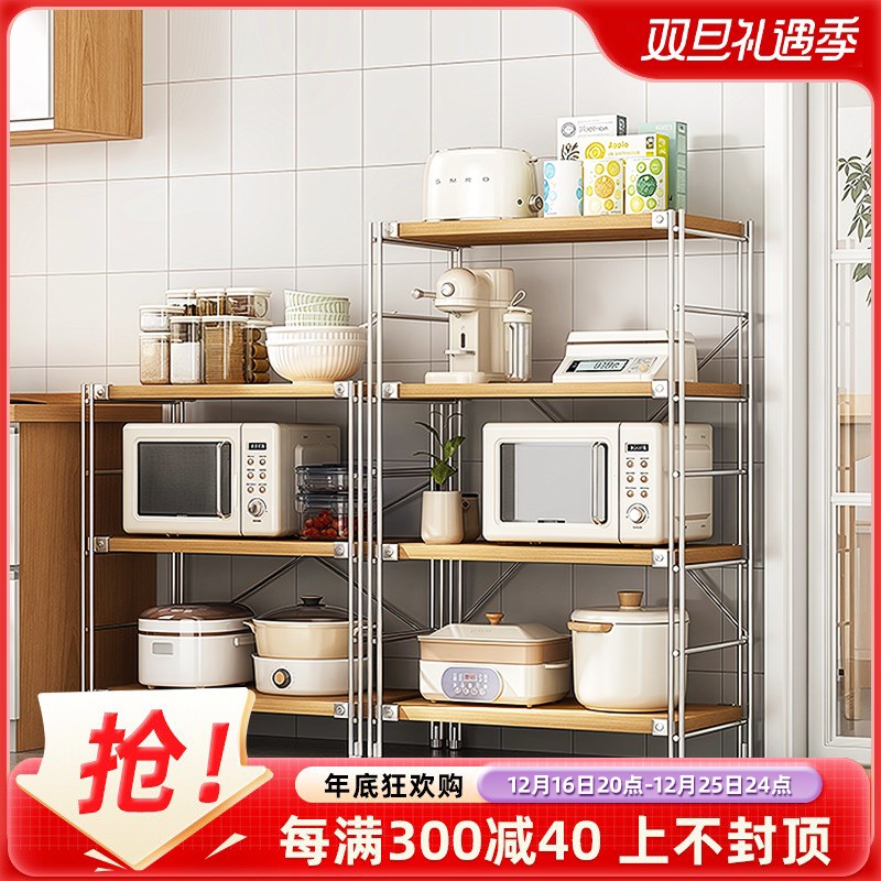 家用厨房置物架多层落地日式储物架锅碗微波炉收纳架多功能电器架