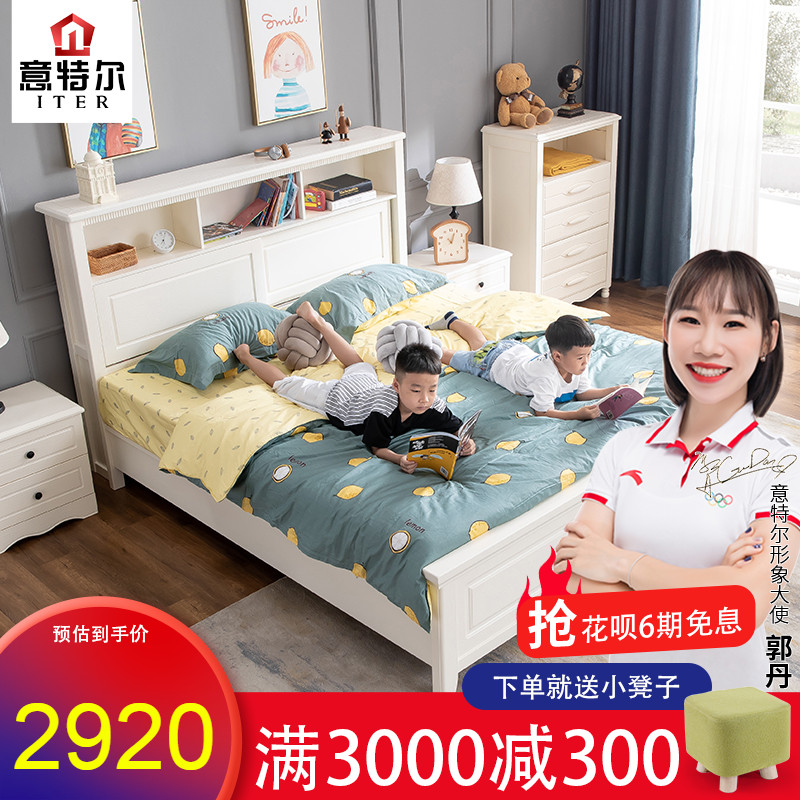 白色实木床带书架现代简约青少年1.8F米1.5米儿童卧室双人床带储