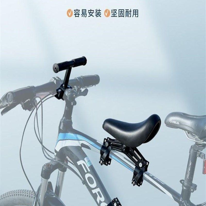 自行车前置儿童座椅山地单车横杠宝宝小孩安全坐椅凳子通用前置,电动车/配件/交通工具,电动车儿童座椅,淘宝优惠券,粉丝福利购,淘宝优惠卷