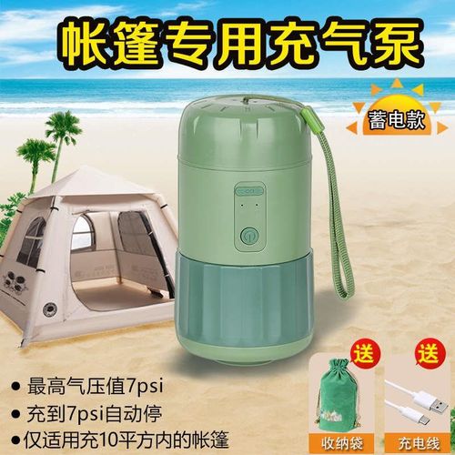 帐篷充便携式帐篷柱充气打气筒电动多功能外气高压气泵自动蓄户