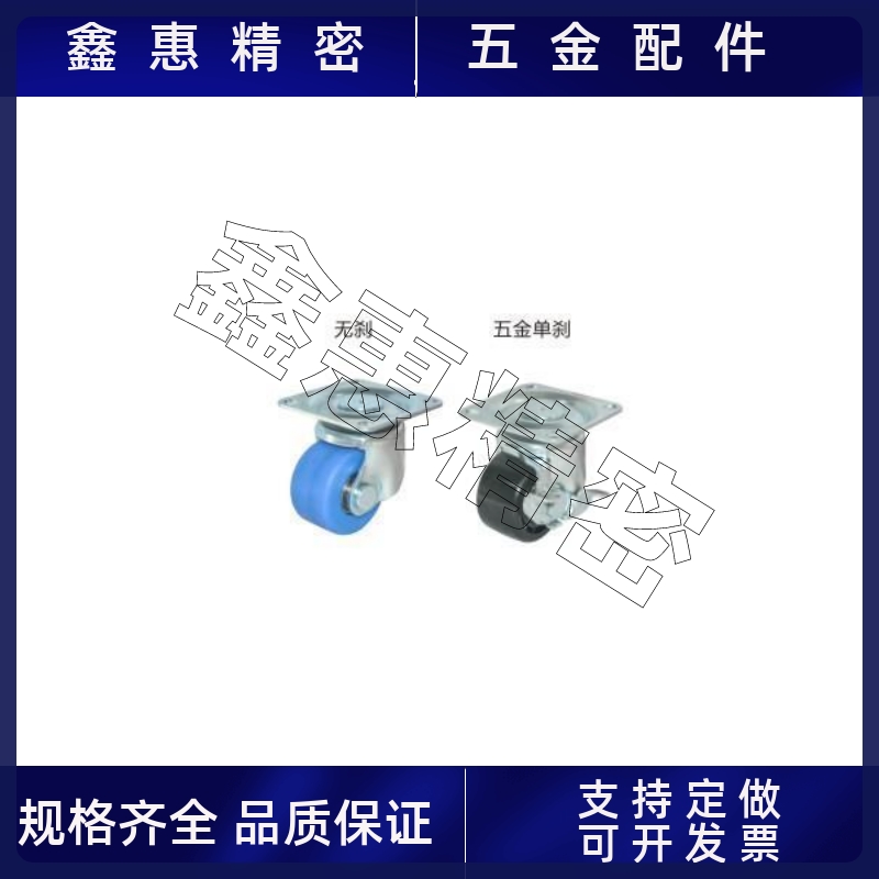 J-CPN01-D50 D65 D75-NQ NT日式机械脚轮J-CPN02-D50-NQ重载型