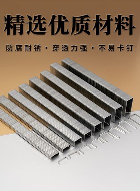 1004j1008j1010j1008j1006j1013j1016j气动U型码钉木工钉门钉