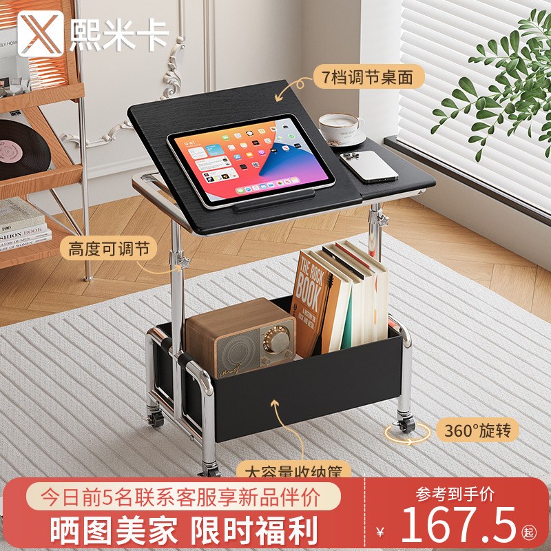 客厅沙发边几可移动升降电脑桌子卧室床边桌小茶几多功能推车书桌