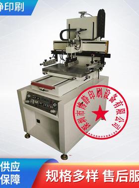 供应2030小型平面丝印机多功能单色套色气动丝网印刷机器