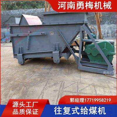 矿石煤块防溃仓K5往复式给煤机码头散料电机振动加煤机