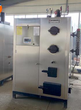 00公斤蒸汽发生器生物质蒸汽锅炉柴火颗粒蒸汽炉