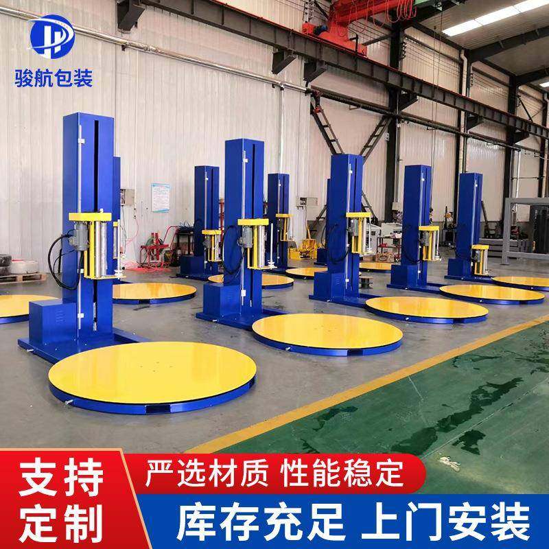 全自动无人化自走式缠绕机预拉伸缠绕膜裹包机压顶托盘称重缠绕机,清洗/食品/商业设备,其他食品加工设备,淘宝优惠券,粉丝福利购,淘宝优惠卷