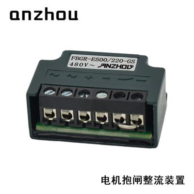 FBGR-E400/175-GS半波整流器电机