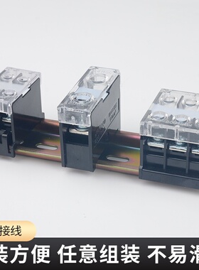 厂家直供IN大电流接线端子排IN12BK导轨式黑色黄铜欧式跨境连接器