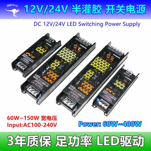 高端12v24v半灌胶LED线性照明