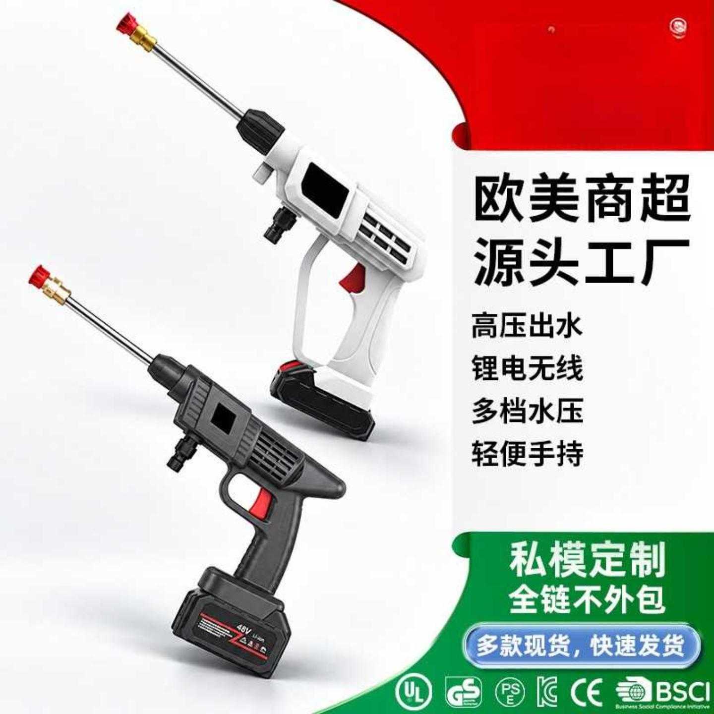 新款高压无线洗车水家用浇灌电洗车直销洗车机