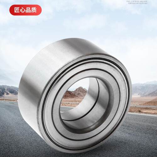 现货汽车轮毂轴承DAC38710033/30