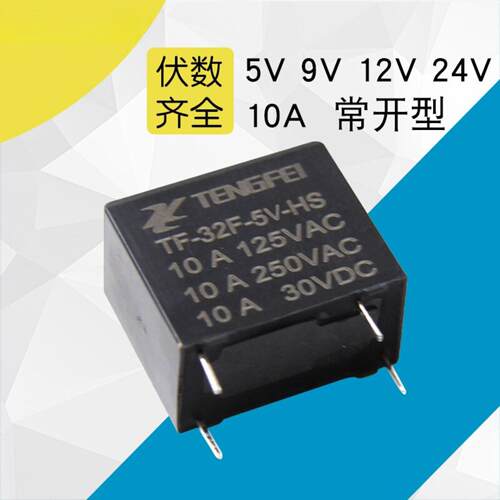 32F5V/12V10A常开T77-SS-105DM1